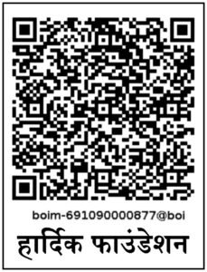 Hardik Foundation QR कोड